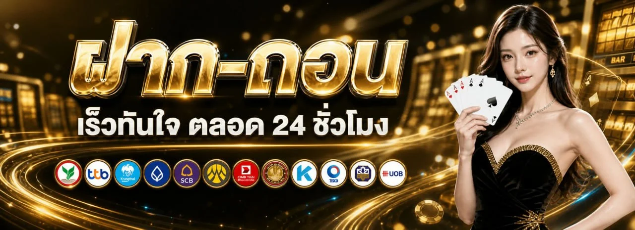 WISDOM98 เว็บพนันออนไลน์เว็บตรง สล็อต คาสิโน แทงบอล หวย ครบวงจร