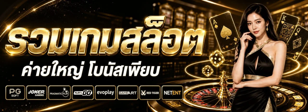 แทงบอลออนไลน์และหวยออนไลน์ WISDOM98 ครบทุกลีกทุกหวย