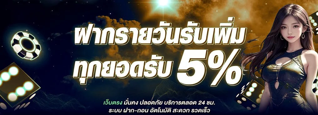 WISDOM98 ทางเข้าเข้าสู่ระบบสมัครสมาชิก | เว็บทางการ