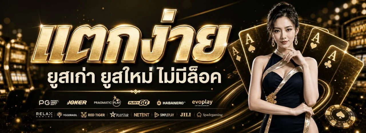 สล็อตออนไลน์ WISDOM98 รวมเกมค่ายดังกว่า 1000 เกม