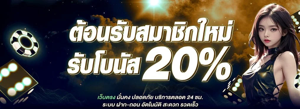 WISDOM98 ทางเข้าเข้าสู่ระบบสมัครสมาชิก | เว็บทางการ